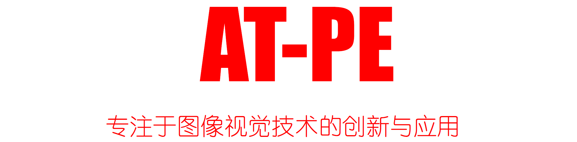 上海奥天光电科技有限公司